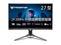 Acer XB273UX1bmiiprx 27' IPS 2560 x 1440 (2K) HDMI DisplayPort 200 Hz